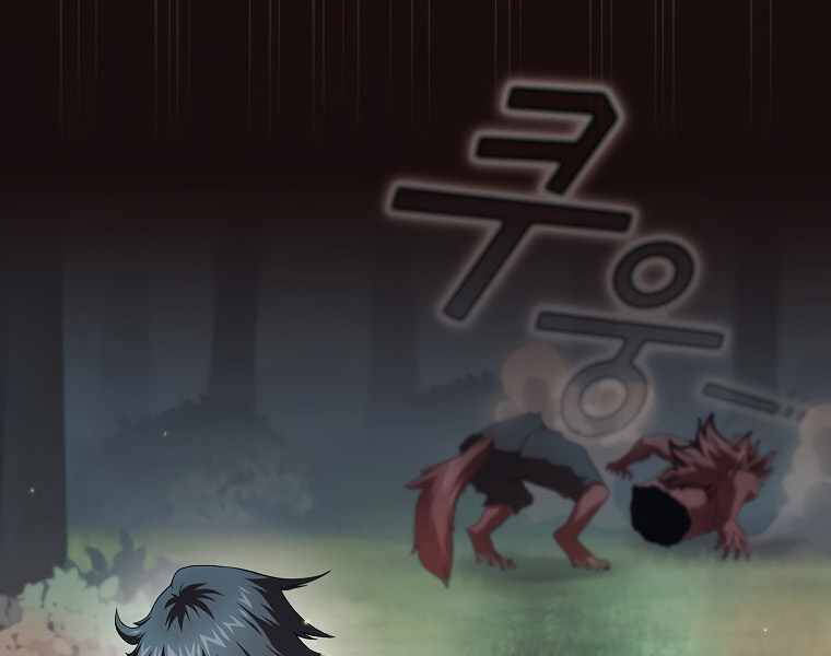 Có Thật Đây Là Anh Hùng Không? - Chương 16