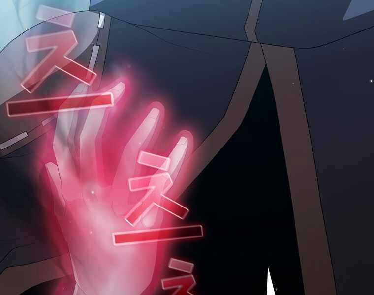 Có Thật Đây Là Anh Hùng Không? - Chương 16