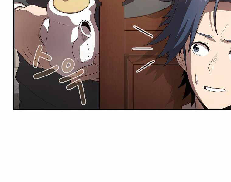 Có Thật Đây Là Anh Hùng Không? - Chương 16