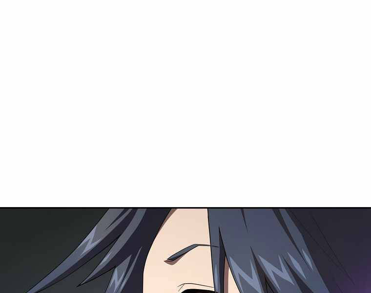 Có Thật Đây Là Anh Hùng Không? - Chương 16