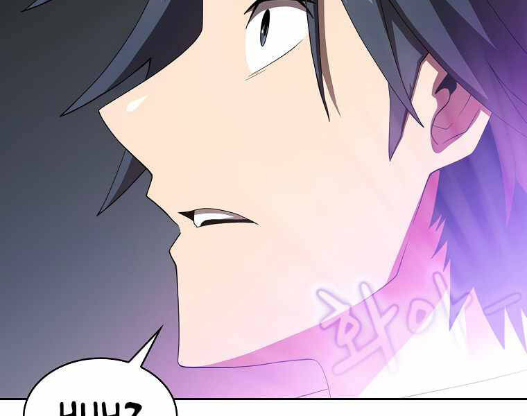 Có Thật Đây Là Anh Hùng Không? - Chương 16