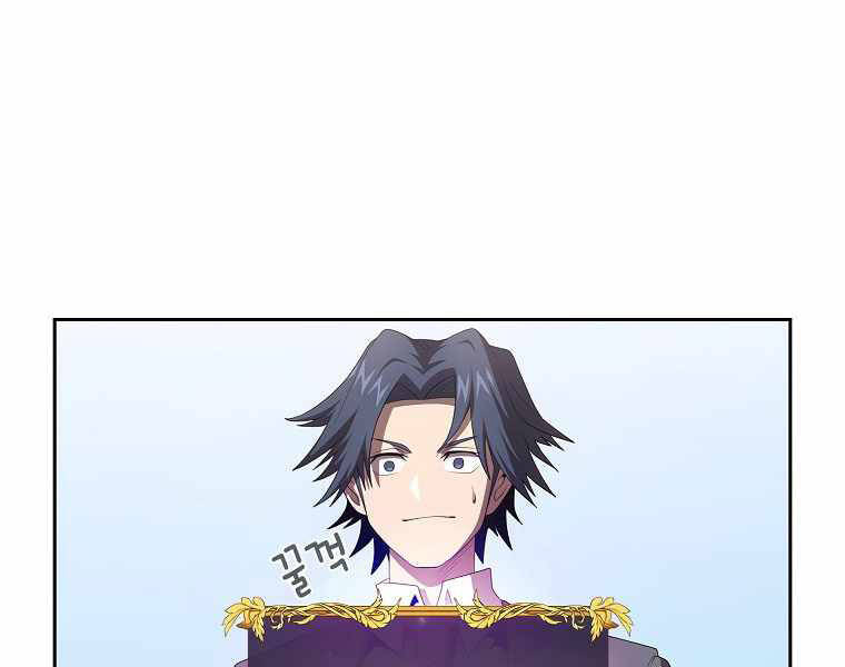 Có Thật Đây Là Anh Hùng Không? - Chương 16