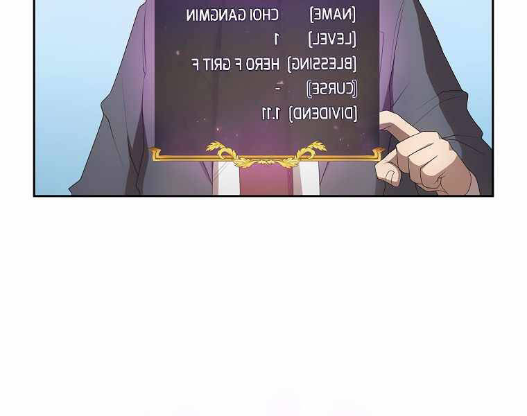 Có Thật Đây Là Anh Hùng Không? - Chương 16