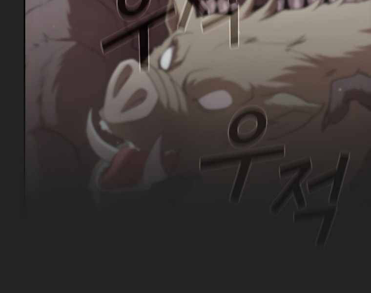 Có Thật Đây Là Anh Hùng Không? - Chương 16