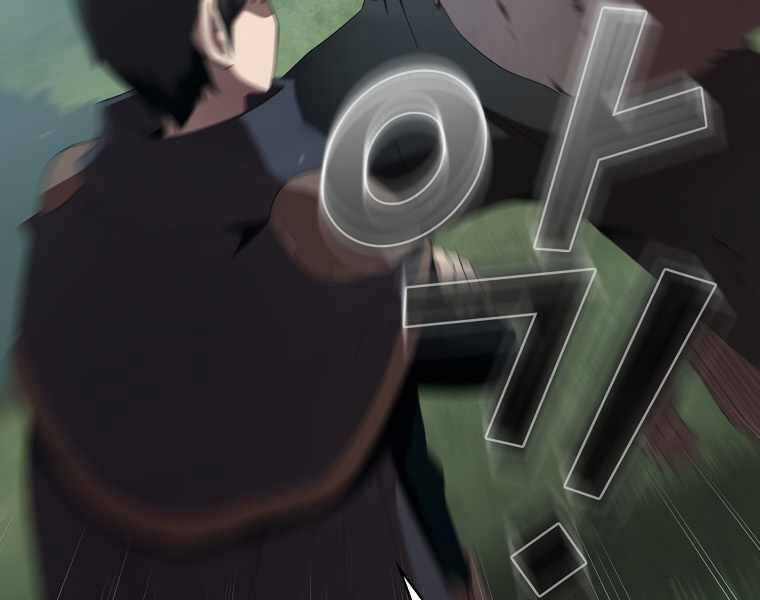 Có Thật Đây Là Anh Hùng Không? - Chương 16