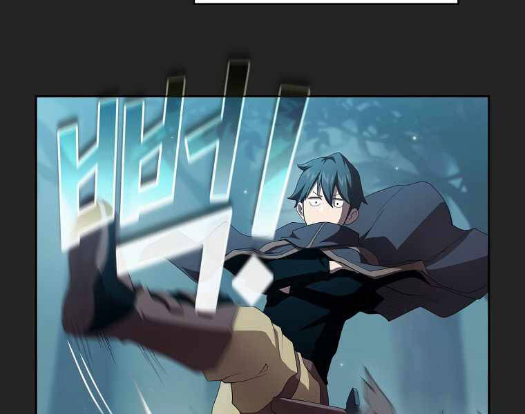 Có Thật Đây Là Anh Hùng Không? - Chương 16