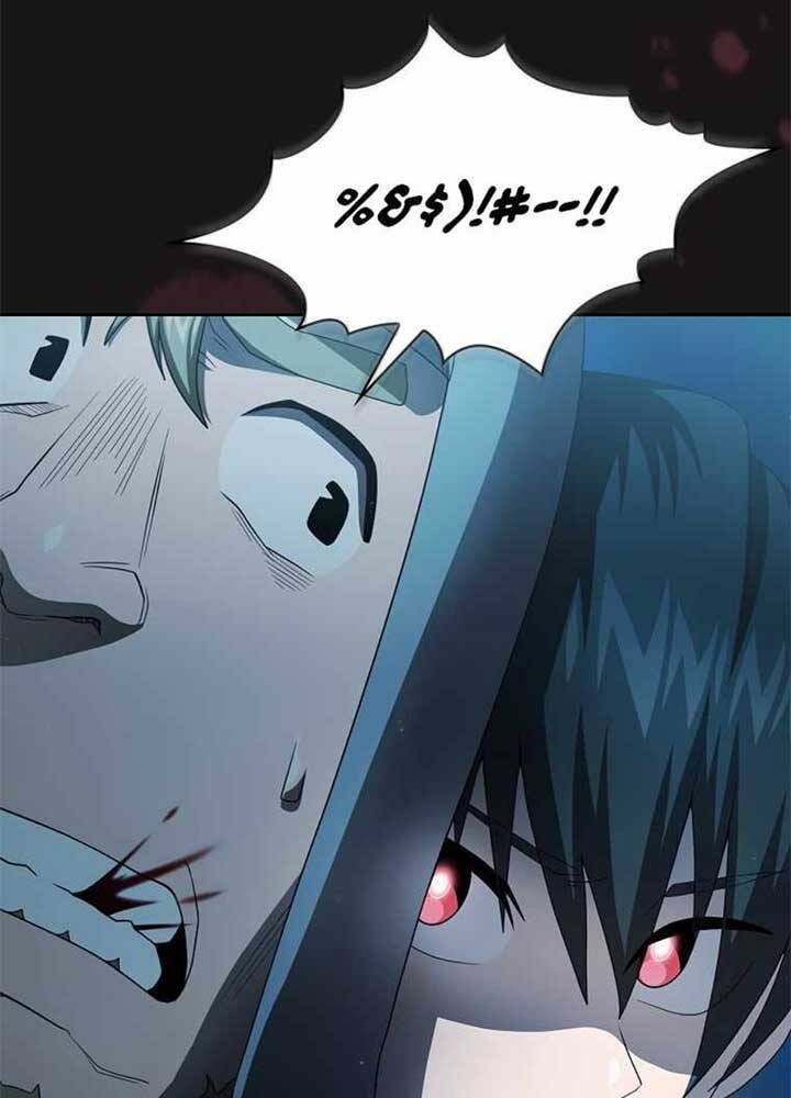 Có Thật Đây Là Anh Hùng Không? - Chương 17