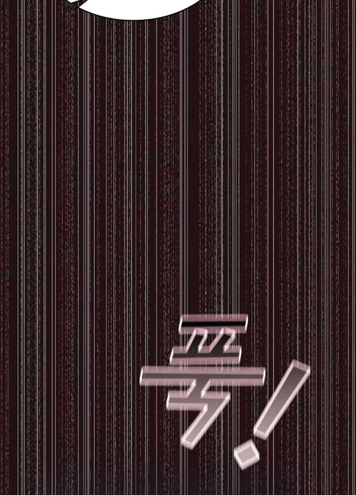 Có Thật Đây Là Anh Hùng Không? - Chương 17