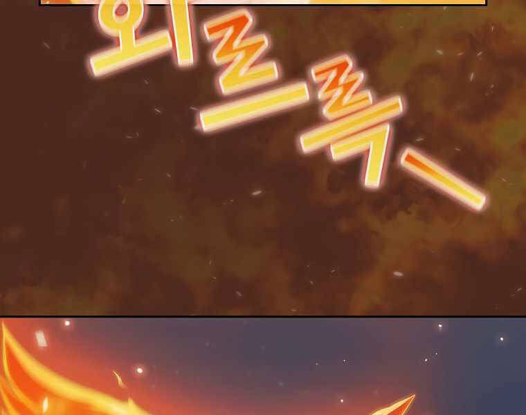 Có Thật Đây Là Anh Hùng Không? - Chương 18