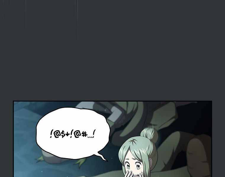 Có Thật Đây Là Anh Hùng Không? - Chương 18