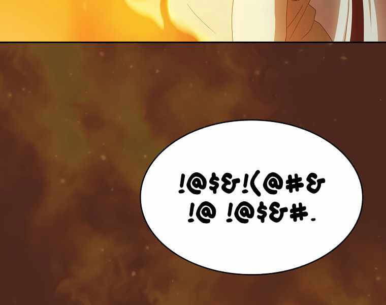 Có Thật Đây Là Anh Hùng Không? - Chương 18