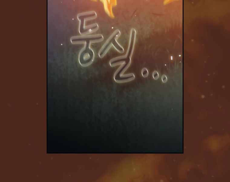 Có Thật Đây Là Anh Hùng Không? - Chương 18