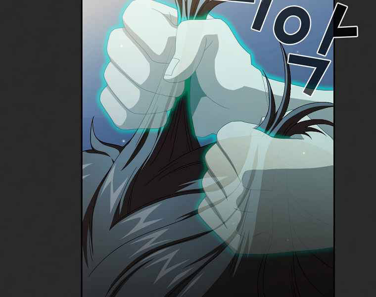 Có Thật Đây Là Anh Hùng Không? - Chương 18