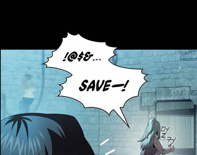 Có Thật Đây Là Anh Hùng Không? - Chương 18