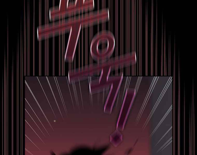 Có Thật Đây Là Anh Hùng Không? - Chương 18