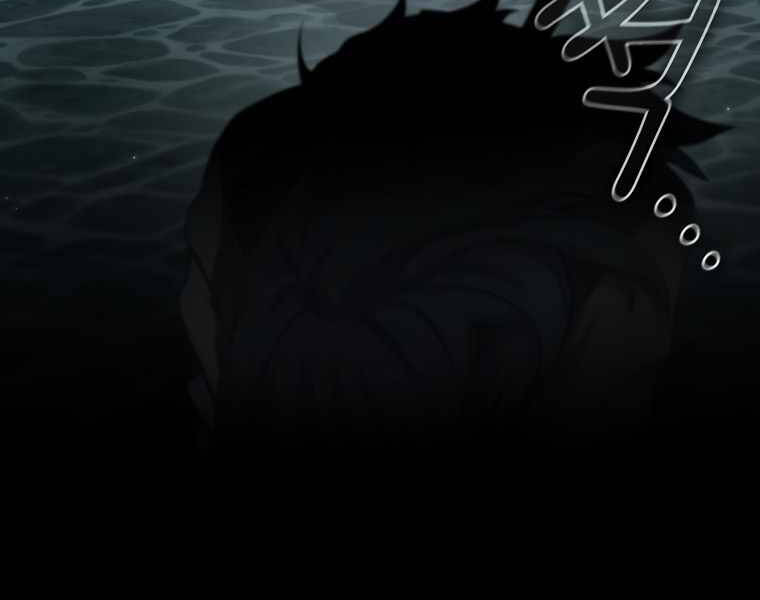 Có Thật Đây Là Anh Hùng Không? - Chương 18