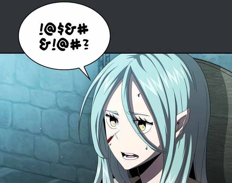 Có Thật Đây Là Anh Hùng Không? - Chương 18