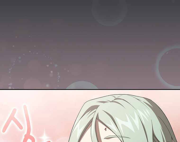 Có Thật Đây Là Anh Hùng Không? - Chương 18