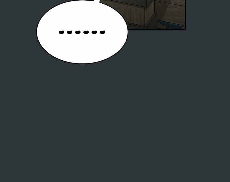 Có Thật Đây Là Anh Hùng Không? - Chương 18