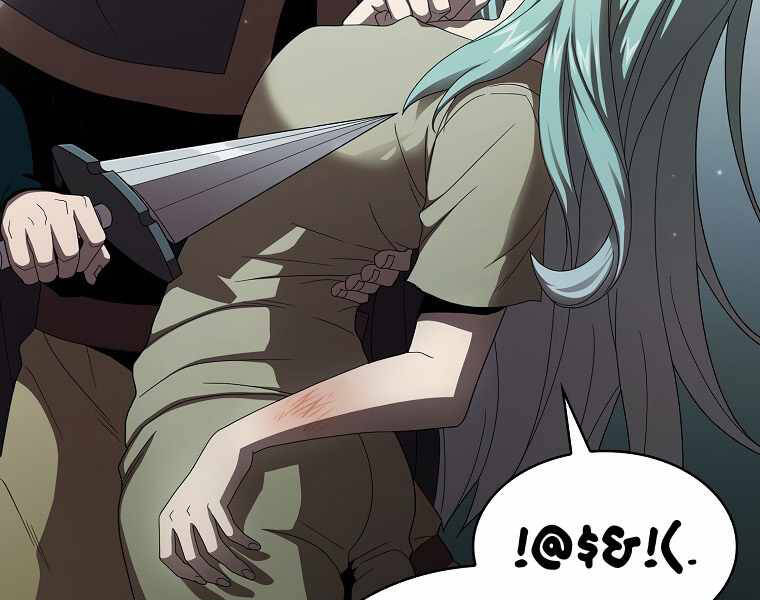 Có Thật Đây Là Anh Hùng Không? - Chương 18