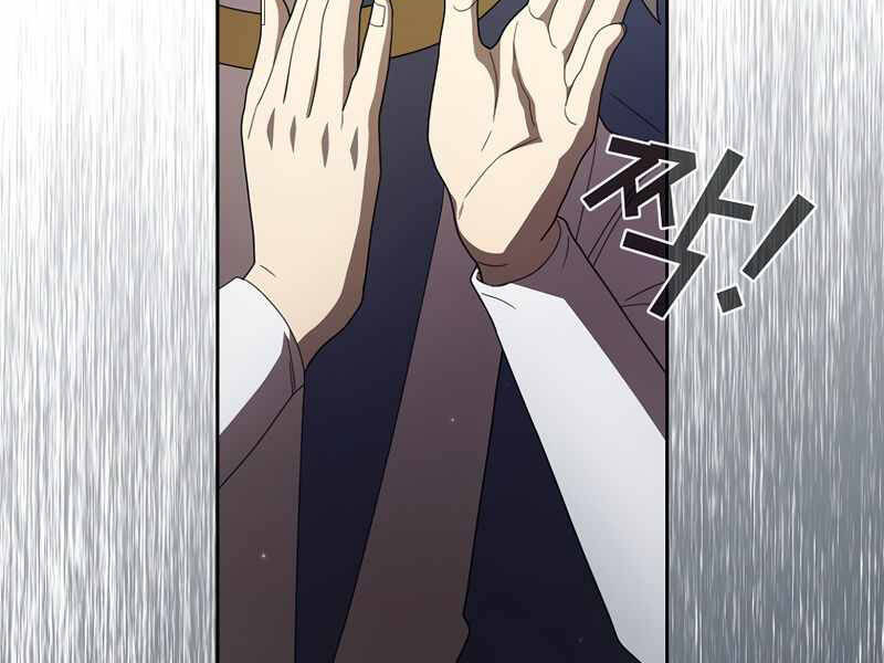 Có Thật Đây Là Anh Hùng Không? - Chương 19