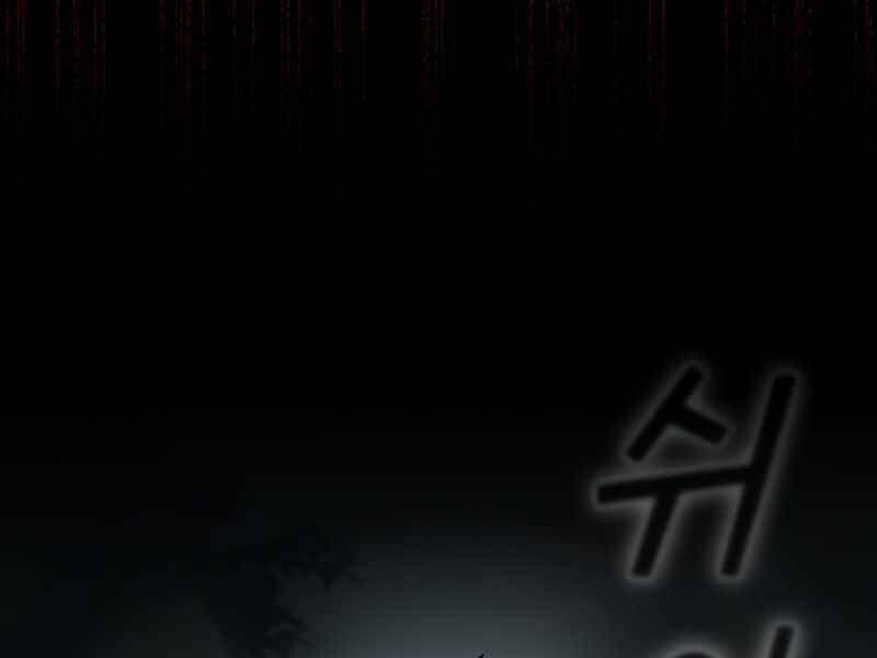 Có Thật Đây Là Anh Hùng Không? - Chương 19