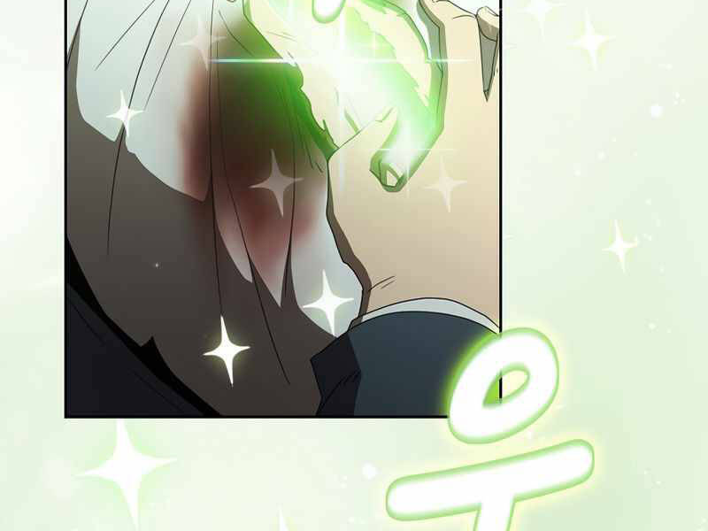 Có Thật Đây Là Anh Hùng Không? - Chương 19