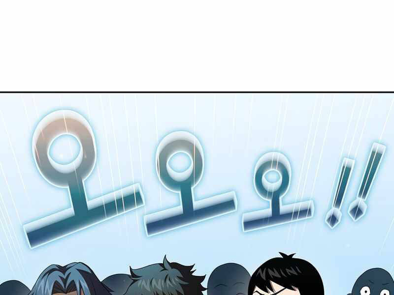 Có Thật Đây Là Anh Hùng Không? - Chương 19