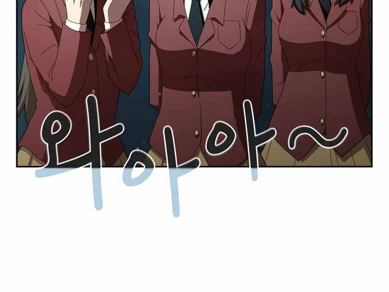 Có Thật Đây Là Anh Hùng Không? - Chương 19