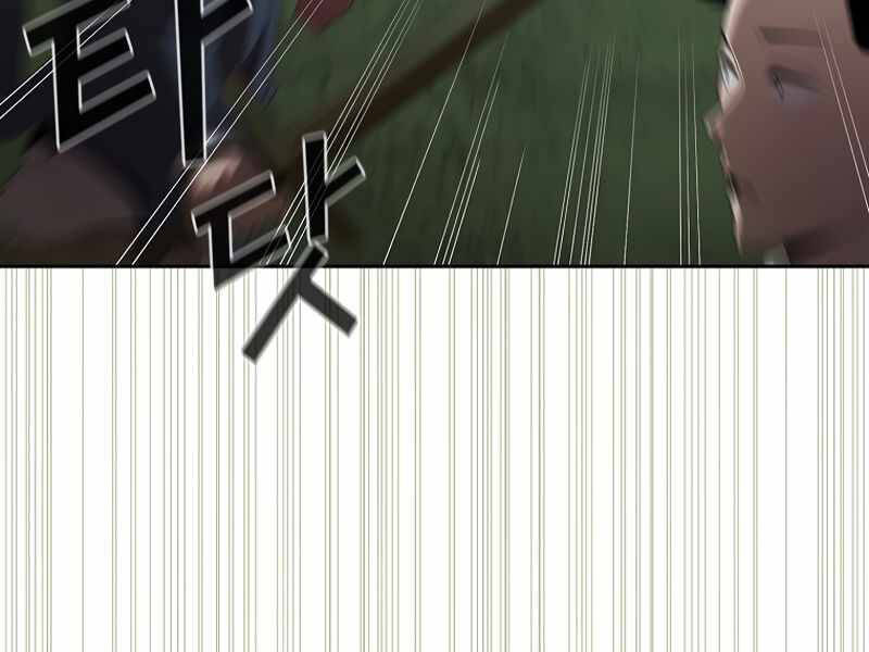 Có Thật Đây Là Anh Hùng Không? - Chương 19