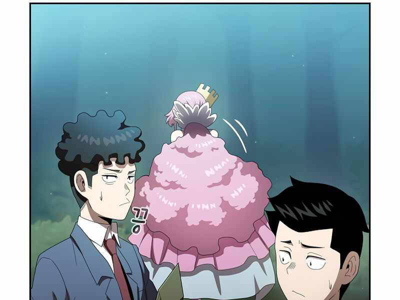 Có Thật Đây Là Anh Hùng Không? - Chương 19