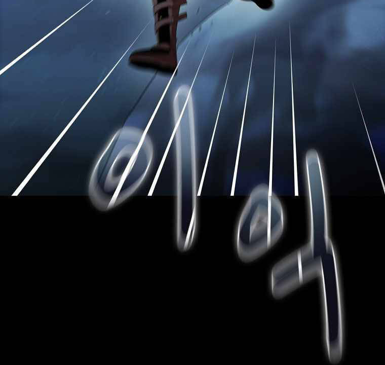 Có Thật Đây Là Anh Hùng Không? - Chương 24