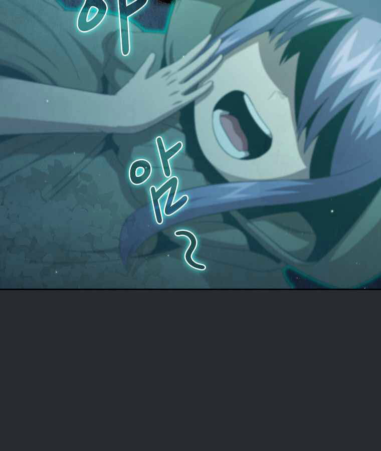 Có Thật Đây Là Anh Hùng Không? - Chương 24