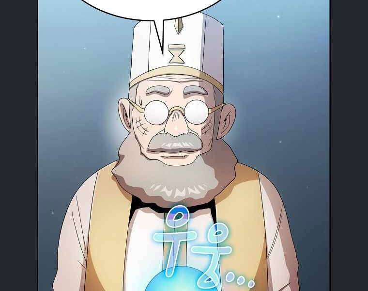 Có Thật Đây Là Anh Hùng Không? - Chương 29