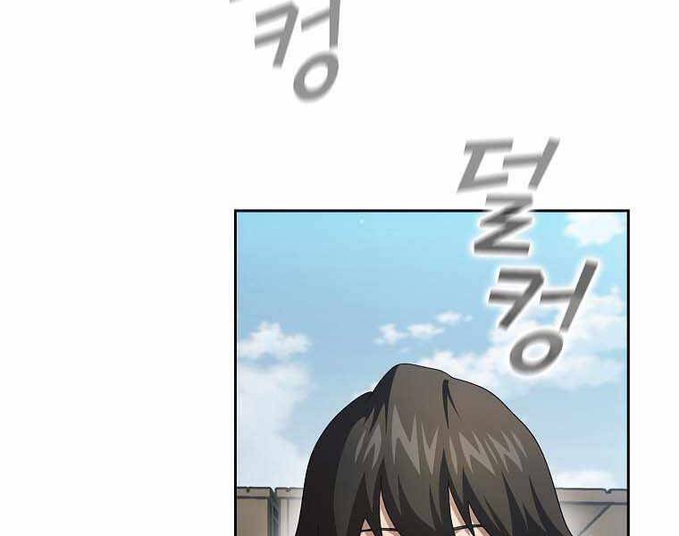 Có Thật Đây Là Anh Hùng Không? - Chương 29