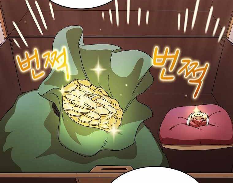 Có Thật Đây Là Anh Hùng Không? - Chương 29