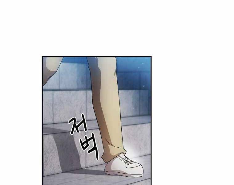 Có Thật Đây Là Anh Hùng Không? - Chương 29