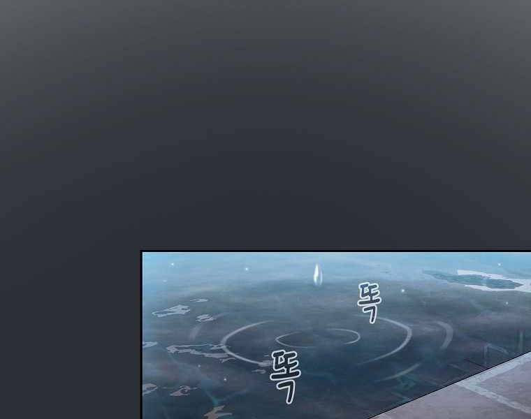 Có Thật Đây Là Anh Hùng Không? - Chương 29