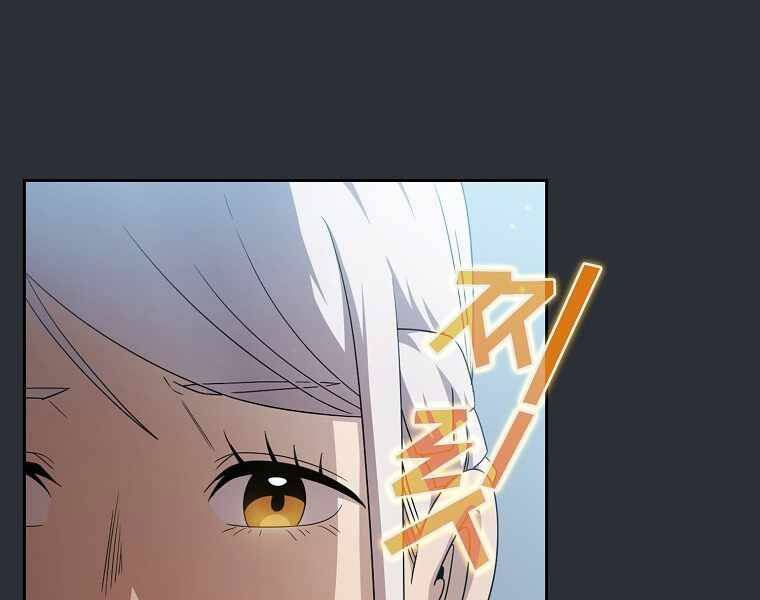 Có Thật Đây Là Anh Hùng Không? - Chương 29