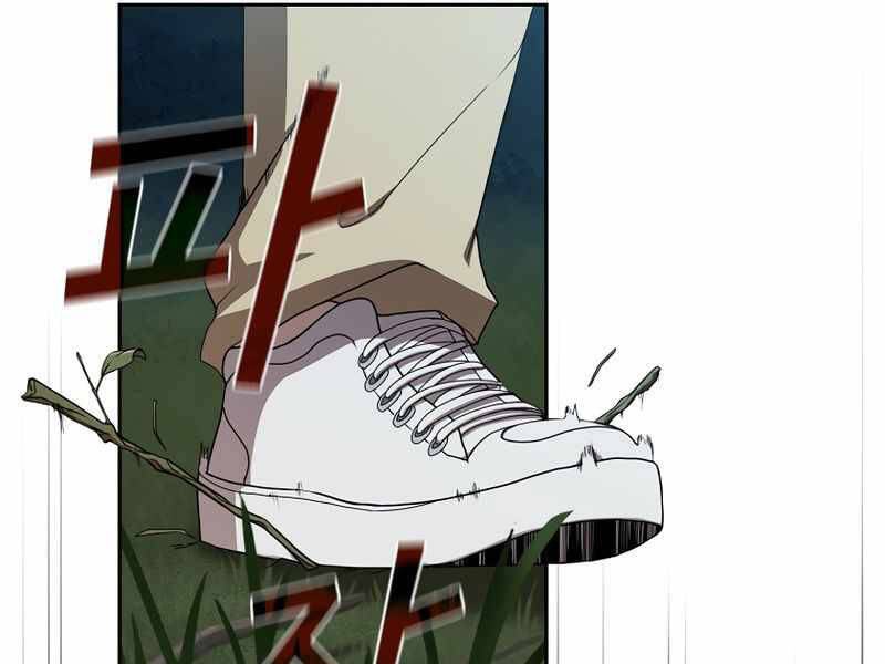 Có Thật Đây Là Anh Hùng Không? - Chương 3