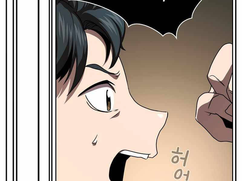 Có Thật Đây Là Anh Hùng Không? - Chương 3