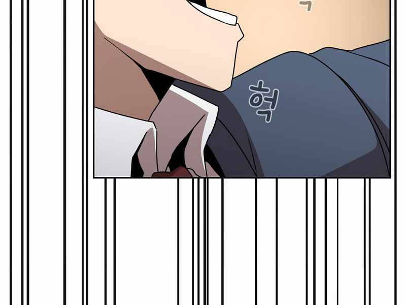 Có Thật Đây Là Anh Hùng Không? - Chương 3