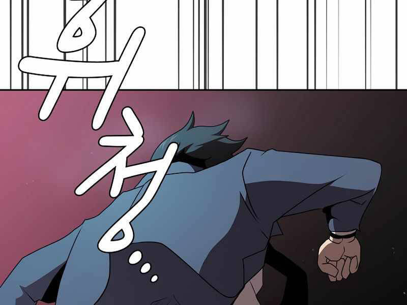 Có Thật Đây Là Anh Hùng Không? - Chương 3