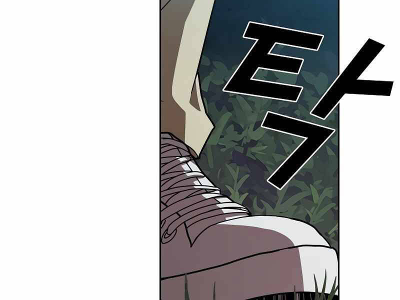 Có Thật Đây Là Anh Hùng Không? - Chương 3