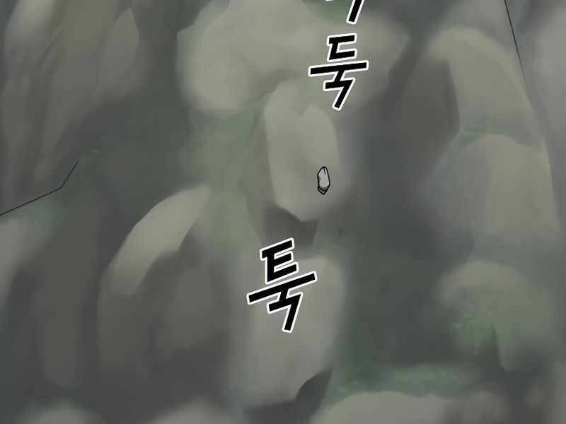 Có Thật Đây Là Anh Hùng Không? - Chương 3