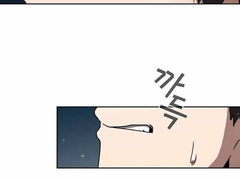 Có Thật Đây Là Anh Hùng Không? - Chương 3