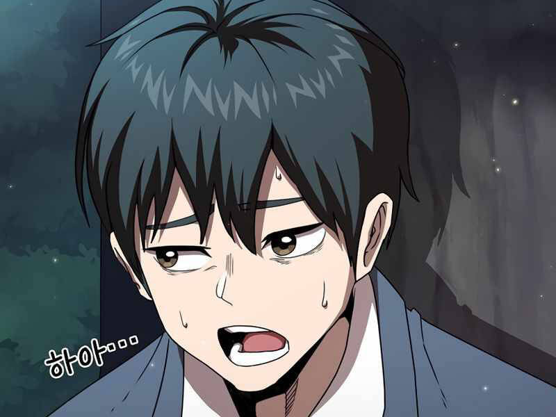 Có Thật Đây Là Anh Hùng Không? - Chương 3