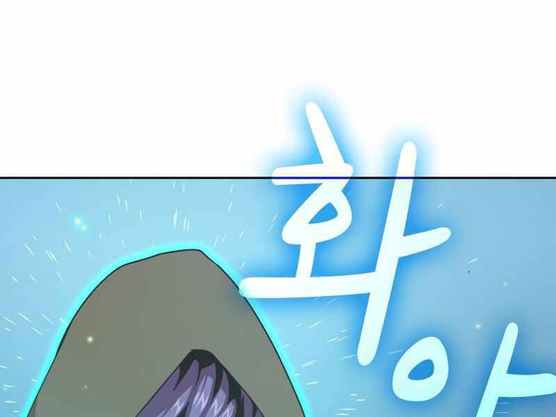 Có Thật Đây Là Anh Hùng Không? - Chương 3