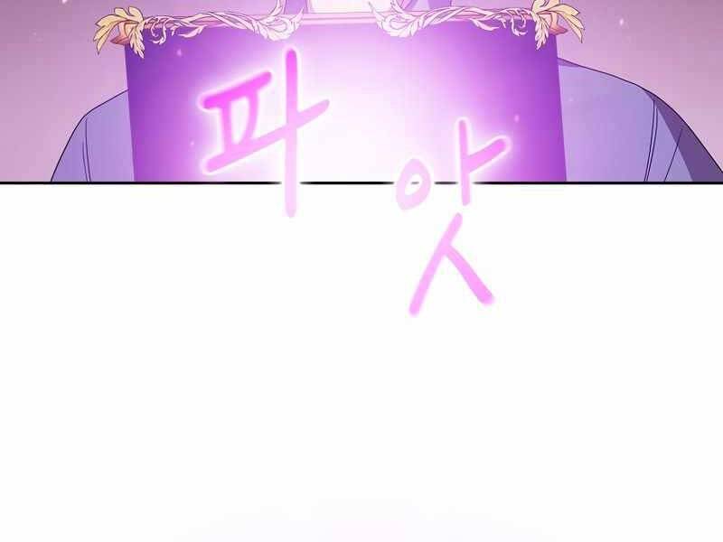 Có Thật Đây Là Anh Hùng Không? - Chương 31