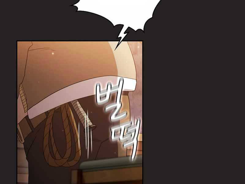 Có Thật Đây Là Anh Hùng Không? - Chương 31